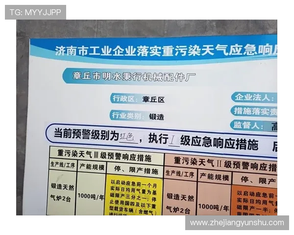 U体育地址登录入口详细介绍，提供便捷的登录方式和安全保障措施