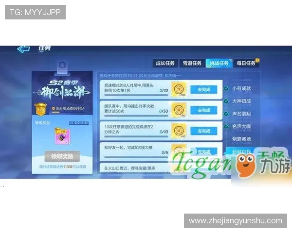 九游注册平台用户注册指南帮助新用户快速掌握注册步骤轻松开启游戏体验