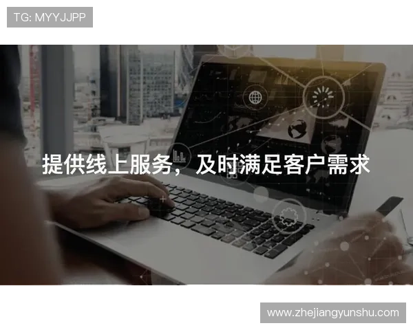 365正规官网开启全新安全保障服务为用户提供更加可靠的线上体验