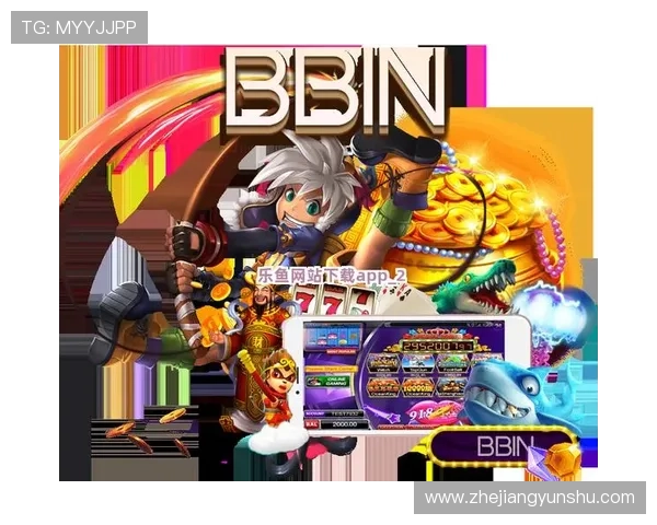 乐鱼app下载最新版本全面升级，带来更流畅的操作界面和丰富的娱乐内容