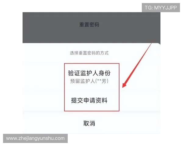 v体育app登录账号密码忘记恢复流程详细步骤指导确保顺利登录 v体育app登录账号密码忘记恢复流程详细步骤指导确保顺利登录