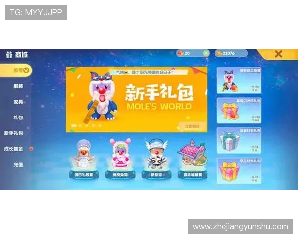 华体会移动端体验优化让玩家随时随地畅享高品质游戏娱乐体验